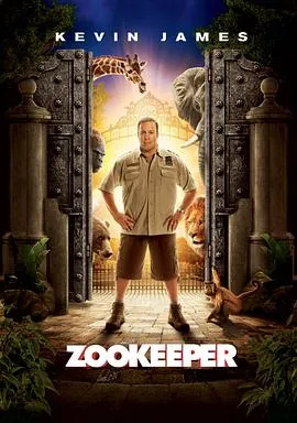 动物园看守[电影解说]