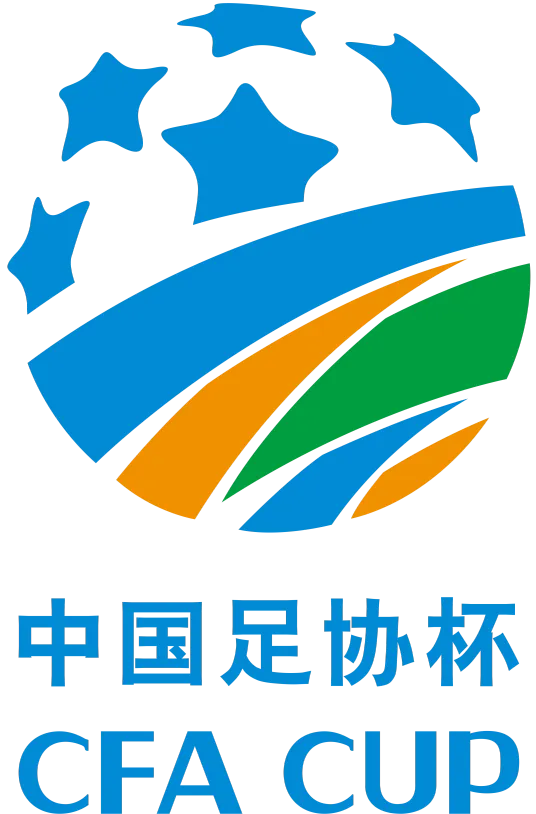 足协杯 无锡吴钩vs北京国安20240717